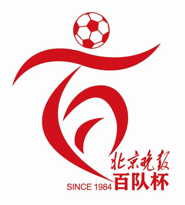我们攻到对方前场后在控球时应更加冷静、做出更好的选择，今天有时我们有点匆忙，但这是比赛的一部分，我们必须从中吸取教训。